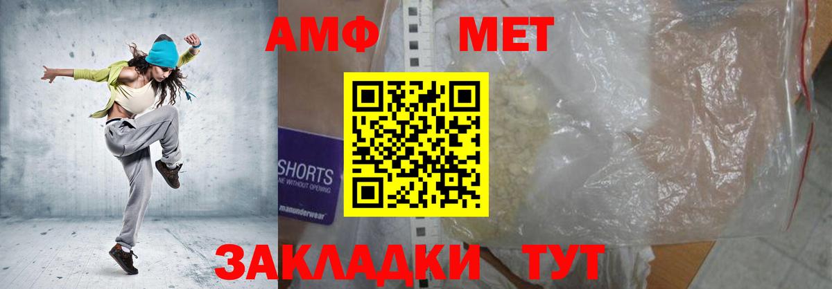 Домодедово  АМФ 97%  Вход с VPN 