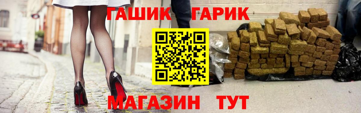 Домодедово  Вход с VPN  Мефедрон   Каннабис  Кокаин  МЕФ  ГАШИШ 