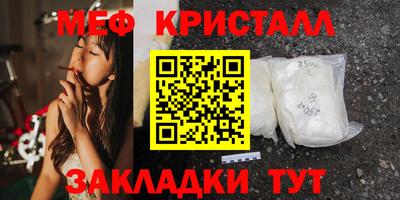 мет Гатчина