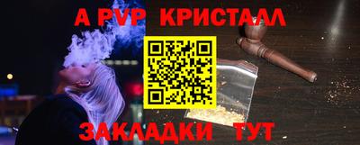 стаф Гагарин