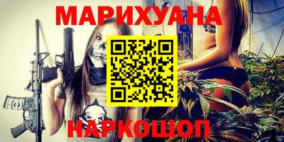 дистиллят марихуана Гай
