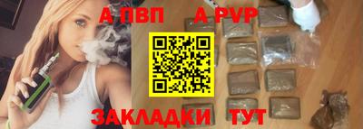 мет Гатчина