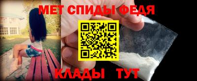 мет Гатчина
