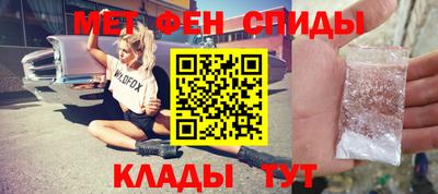 мет Гатчина