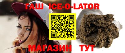 мет Гатчина