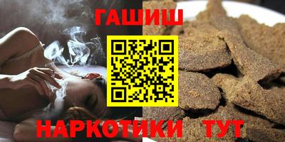 мет Гатчина