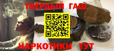 мет Гатчина