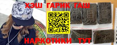мет Гатчина