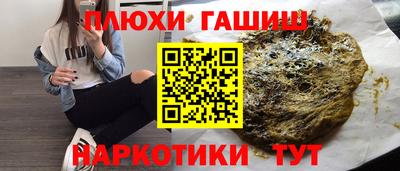 мет Гатчина