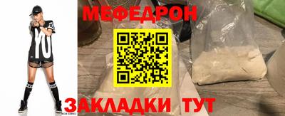 стаф Гагарин