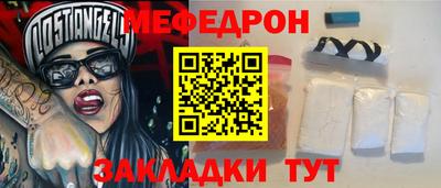 мет Гатчина