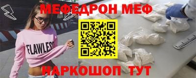 мет Гатчина