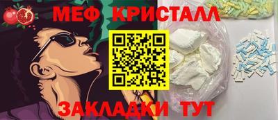 стаф Гагарин