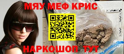 мет Гатчина