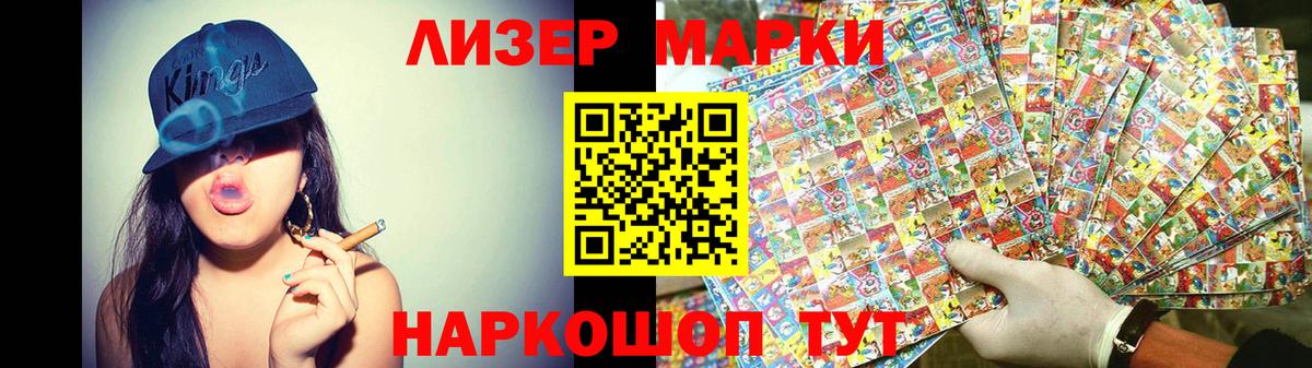 ЛСД экстази ecstasy  Вход с VPN  LSD-25 экстази кислота  Домодедово 