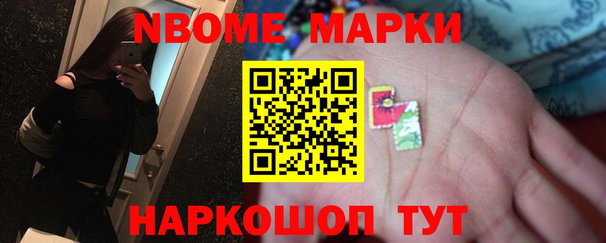 ЛСД экстази кислота Домодедово