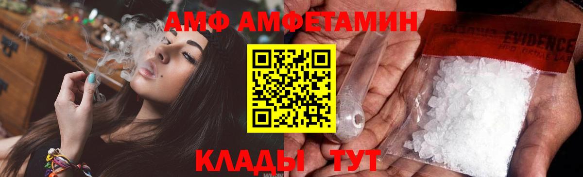 Домодедово  Первитин Декстрометамфетамин 99.9%  Вход с VPN 