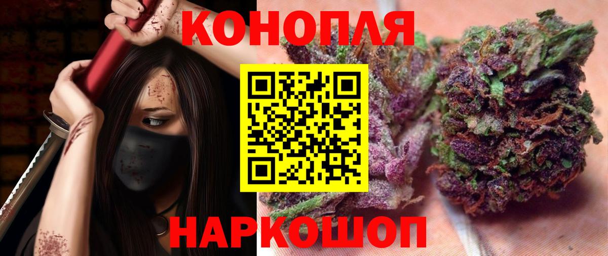 Бошки марихуана SATIVA & INDICA  Конопля MAZAR  Вход с VPN  Домодедово  Шишки марихуана тримм  Шишки марихуана индика 